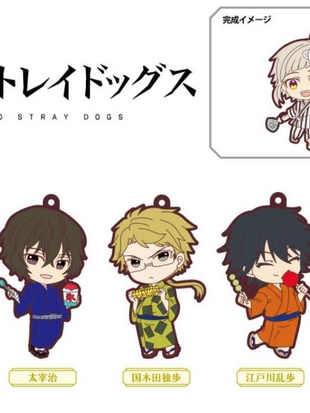 Bungo Stray Dogs Yukata Rubber Straps CDU of 5