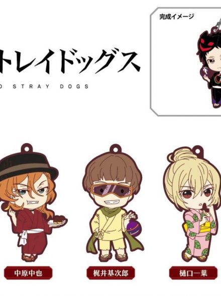 Bungo Stray Dogs Yukata Rubber Straps CDU of 5