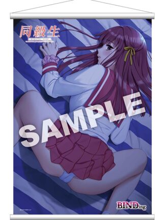 Doukyusei Remake Mai Sakuragi Tapestry